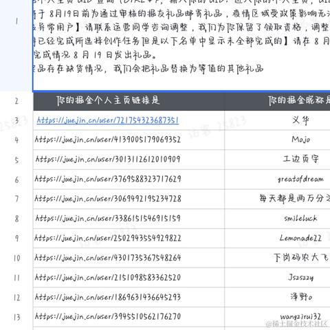 wangzirui32于2022-08-11 09:14发布的图片