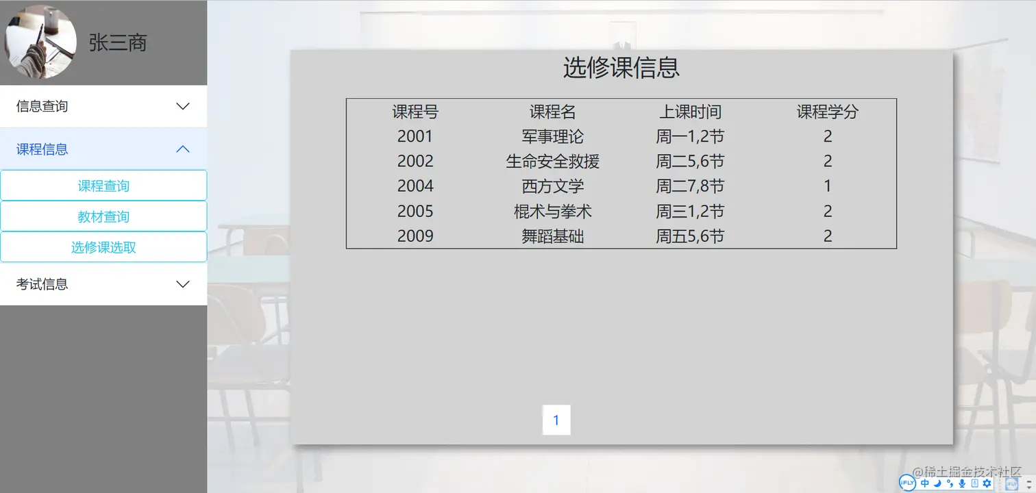 微信截图_20220204103107.png