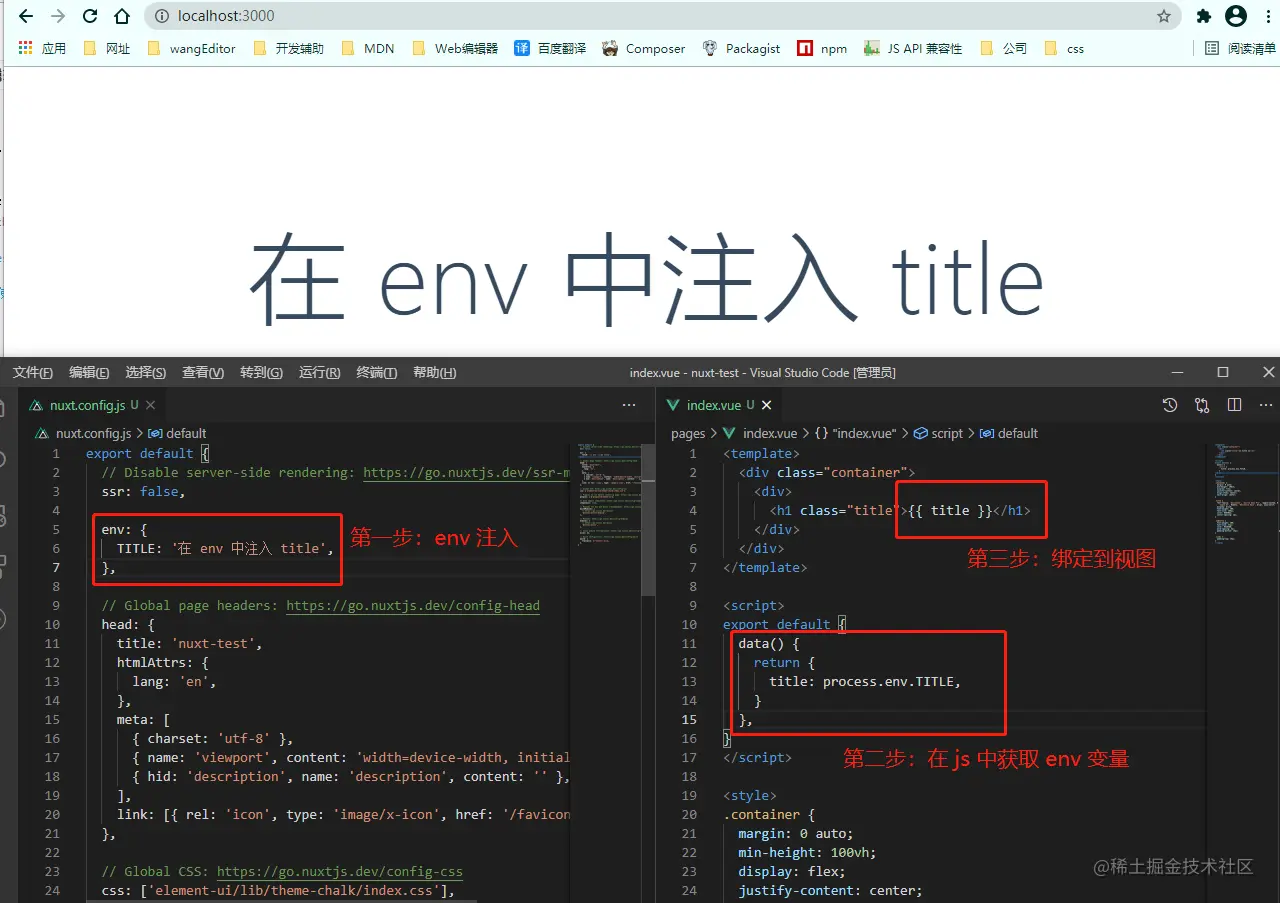 env.png