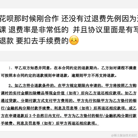 码上记于2021-06-21 11:44发布的图片