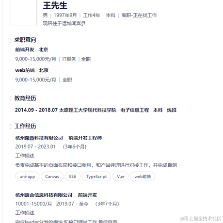yipanhuasheng于2023-02-22 16:36发布的图片