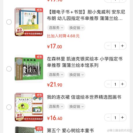 看山于2021-11-09 07:43发布的图片