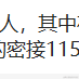 多余_于2022-07-18 09:31发布的图片