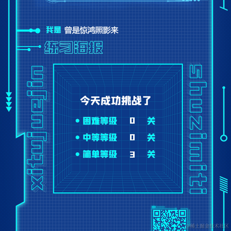 曾是惊鸿照影来于2022-03-02 10:00发布的图片