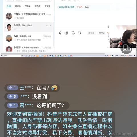 49年国军练兵备战于2024-03-18 23:18发布的图片
