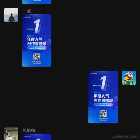 STRIVE于2021-12-22 15:48发布的图片