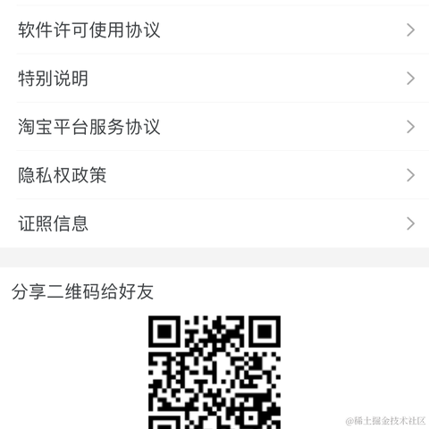 啊晓于2021-01-30 00:27发布的图片