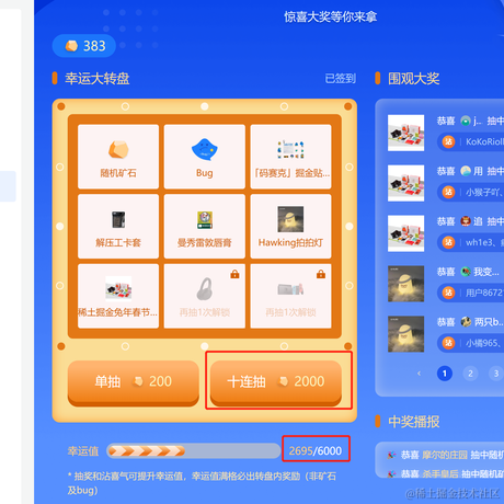 阿峰_于2023-02-24 09:09发布的图片