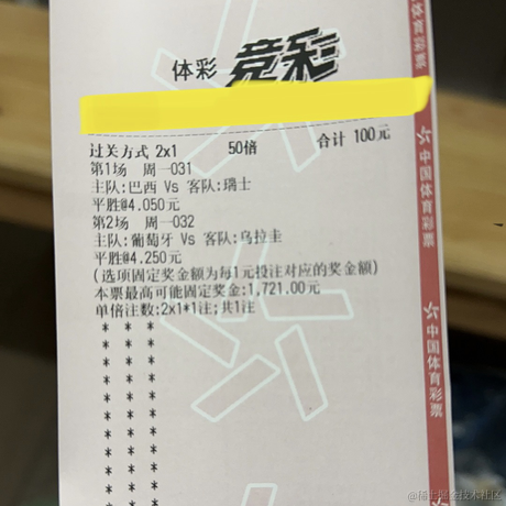 日常且摆烂于2022-11-29 15:17发布的图片
