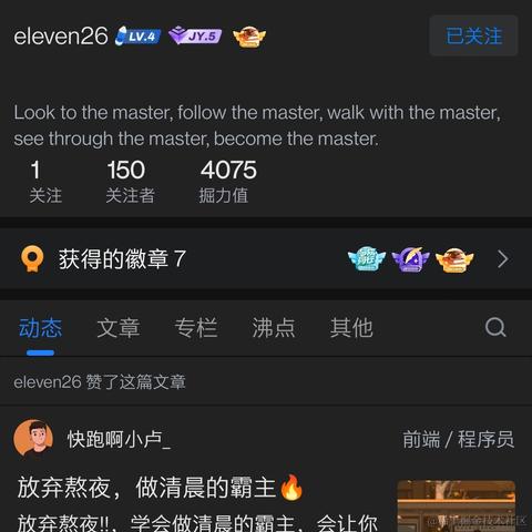 Xypf于2023-05-08 08:01发布的图片