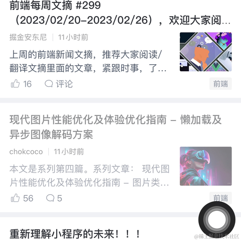 bigFace于2023-03-07 20:17发布的图片