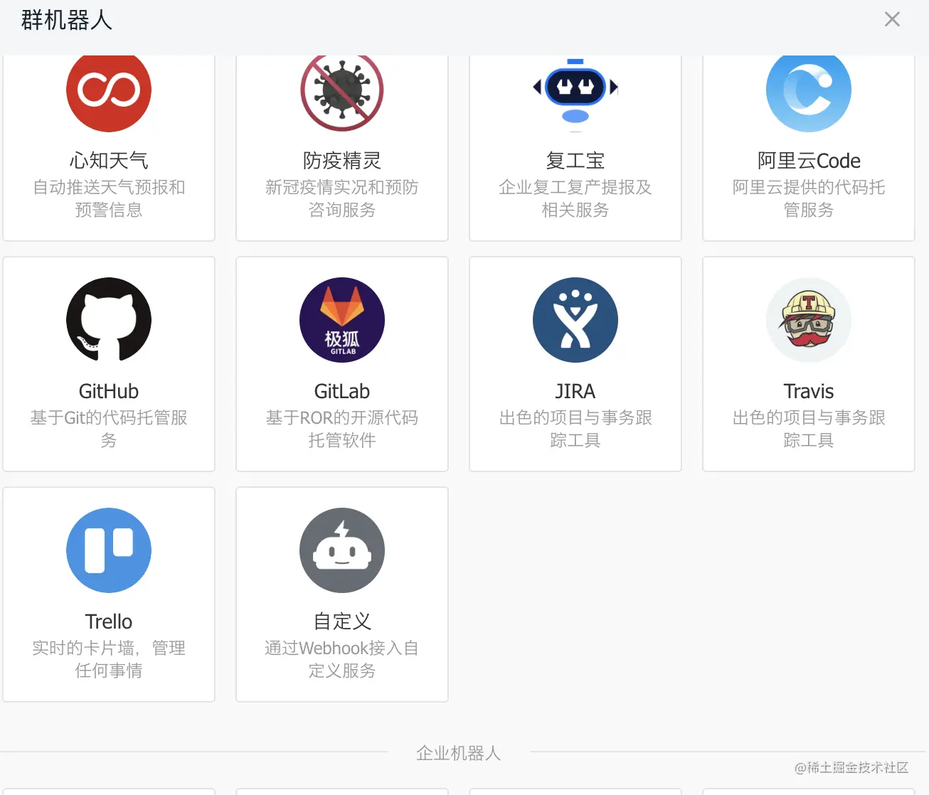 屏幕快照 2021-11-27 下午11.04.14.png