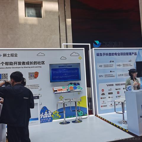 前端小铁于2023-06-30 09:12发布的图片