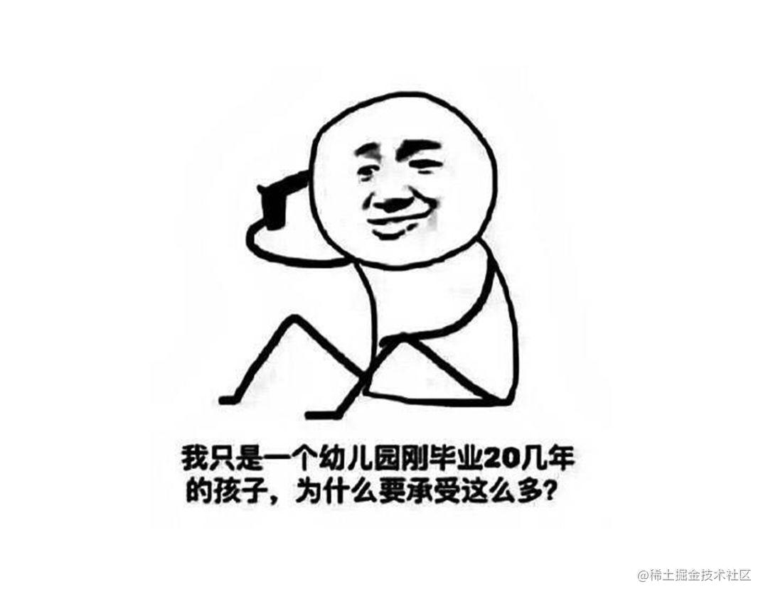 要怪就怪浏览器