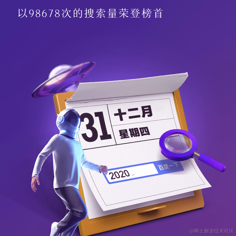 走_于2020-12-16 17:03发布的图片