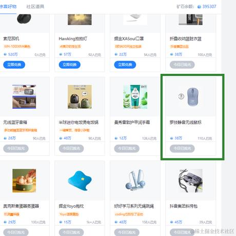 卤蛋快跑于2024-05-13 10:20发布的图片