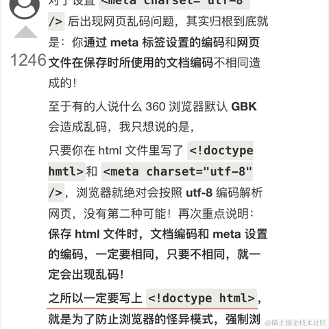 CSconnect于2024-01-10 20:19发布的图片