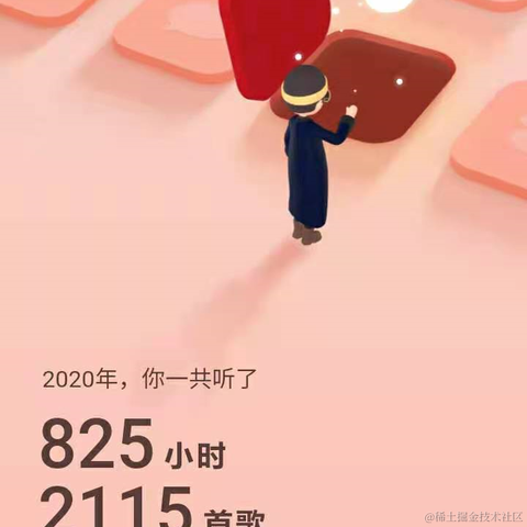 Mr_Stupid于2020-12-28 17:33发布的图片