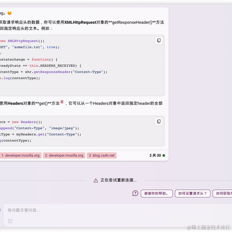政文君于2023-08-10 17:12发布的图片