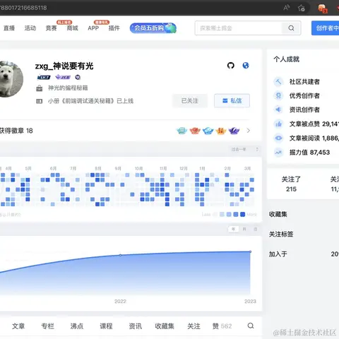 Curly_Brackets于2023-03-18 22:11发布的图片