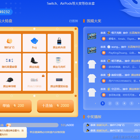 代码搬运媛于2021-12-22 11:09发布的图片