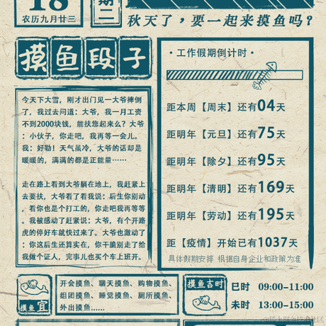 星阙于2022-10-18 09:19发布的图片