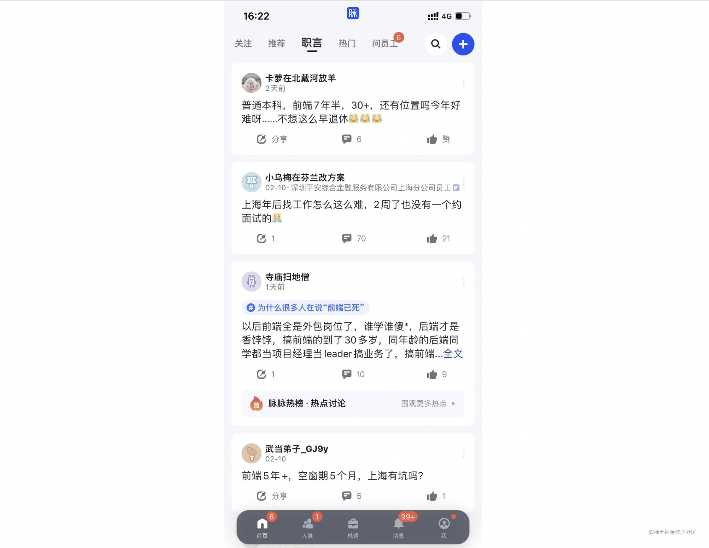 截屏2023-02-17 16.24.51.png