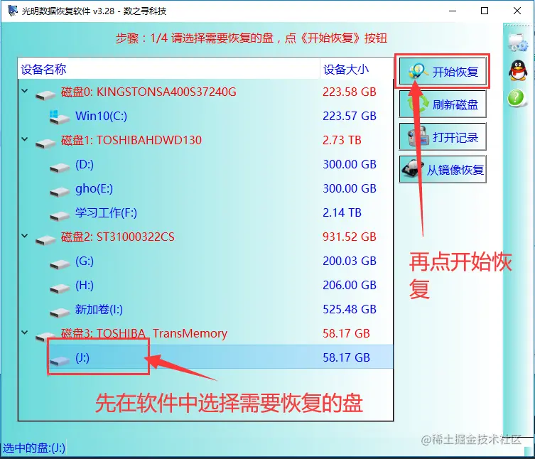 U盘里面的目录变0字节也打不开文件的找到方案