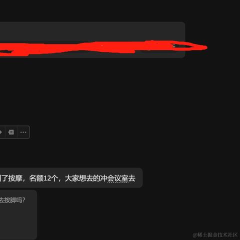 妖怪a于2023-10-24 13:45发布的图片