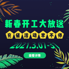 Renderbus瑞云渲染农场于2021-03-10 15:57发布的图片
