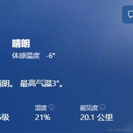 猛踹瘸子那条好腿于2024-03-30 09:46发布的图片