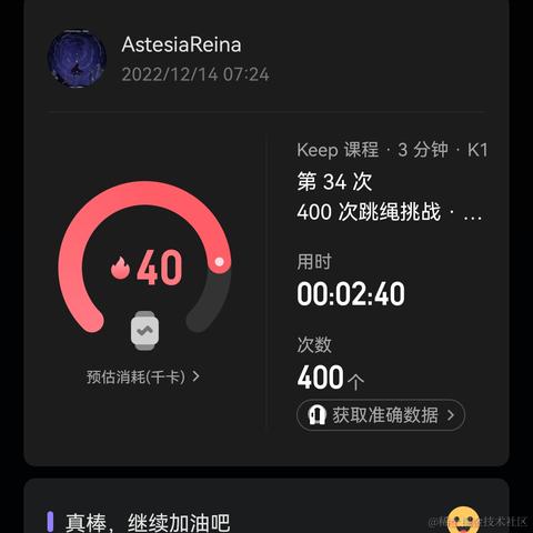 KousakaAstesia于2022-12-14 07:25发布的图片