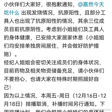 嘉晚奶贝的心怒于2022-12-17 14:44发布的图片