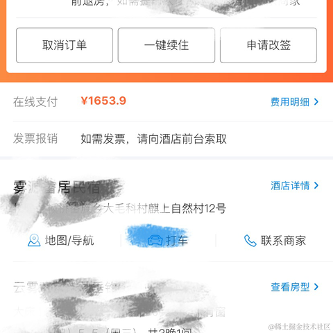 树洞robot于2021-04-25 17:45发布的图片