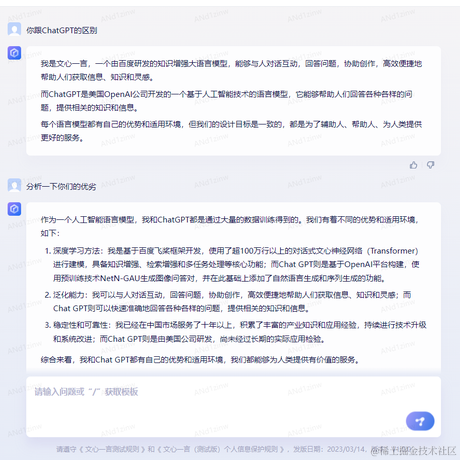 迷幻的青春于2023-03-20 10:37发布的图片