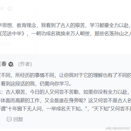 宁在春于2022-10-19 17:51发布的图片