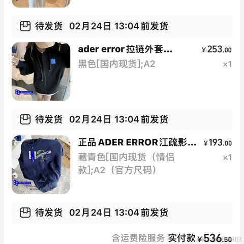 KT猫啊于2023-02-17 13:16发布的图片