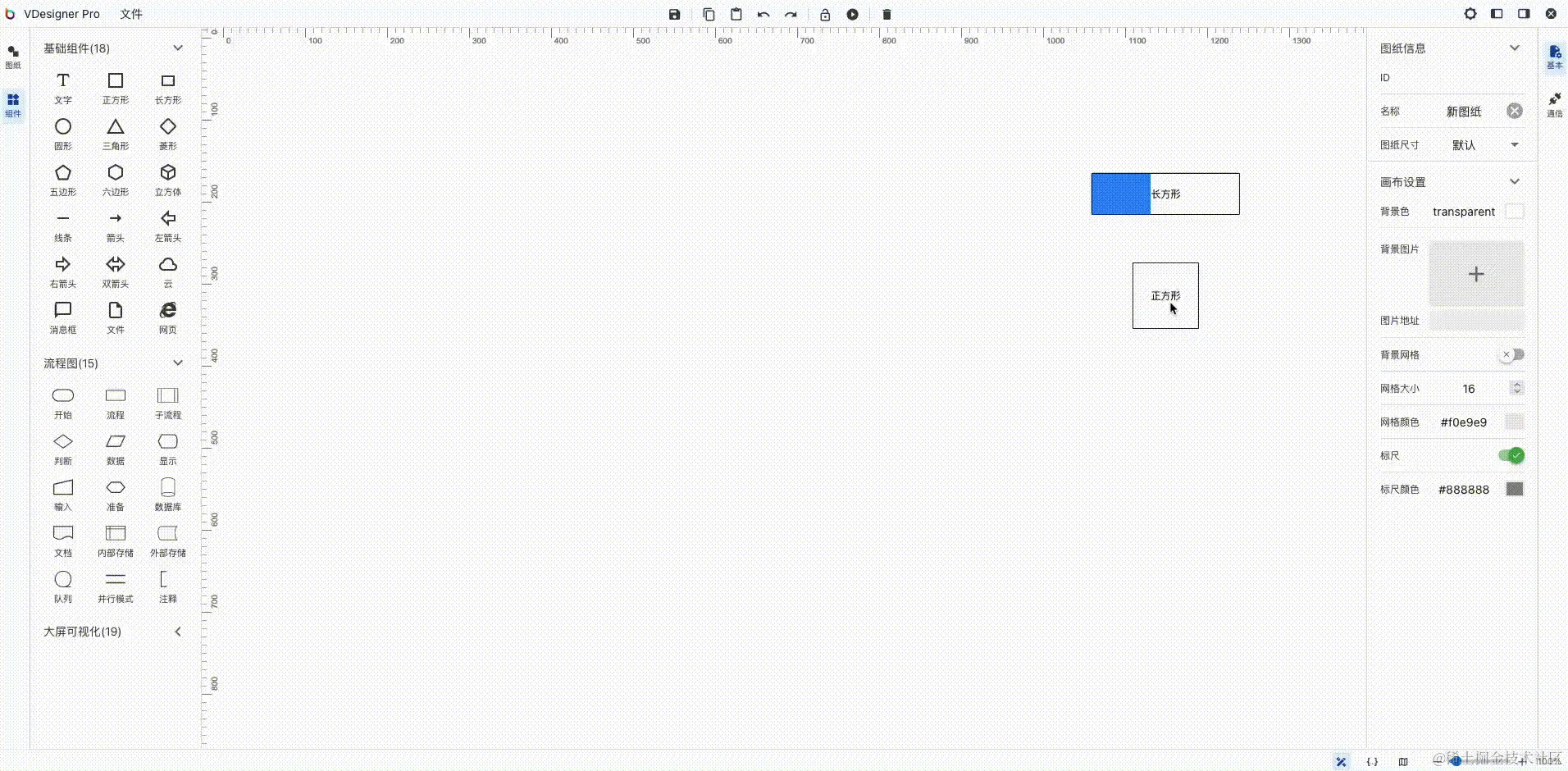 样式设置.gif