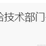 不是5486于2024-02-01 15:46发布的图片