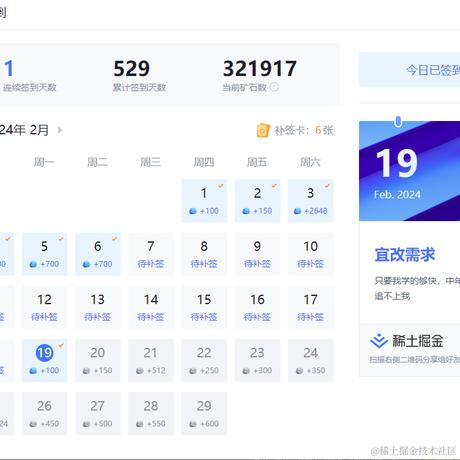 云深不知处595于2024-02-19 17:30发布的图片