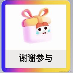GGbond于2023-10-23 10:33发布的图片