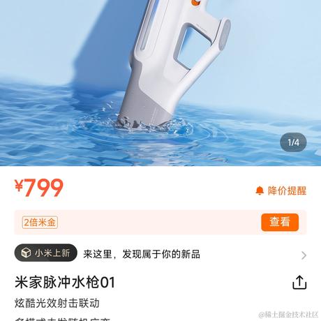 可乐只喝可乐于2023-05-21 09:25发布的图片