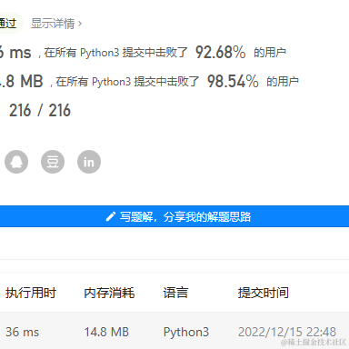 佩棋wa于2022-12-15 22:49发布的图片