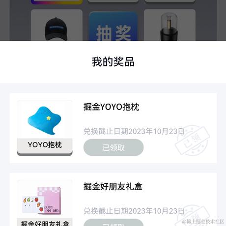 用户9451于2023-10-23 16:04发布的图片