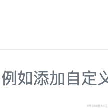 专注的小眼神于2020-09-28 11:35发布的图片