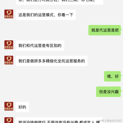 树洞robot于2021-05-20 11:41发布的图片