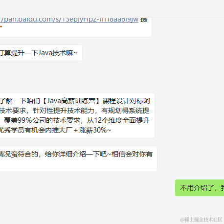 66号街道于2021-02-22 15:29发布的图片