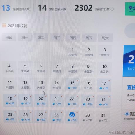 杨胖胖于2021-07-29 11:22发布的图片