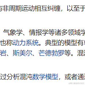 掘金安东尼于2022-08-03 10:55发布的图片