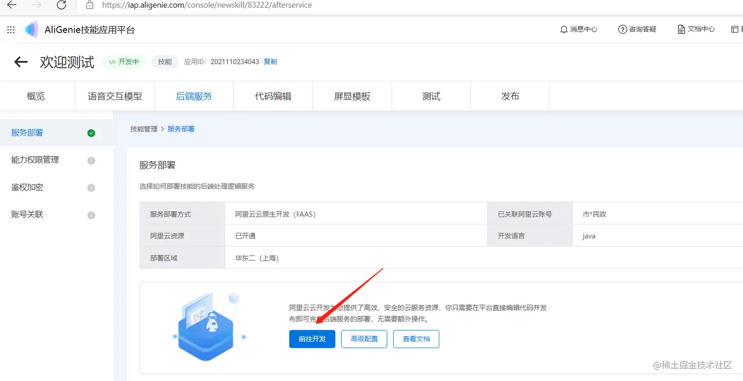 WeChat 截圖_20211102095155_i27qf1qzc.png